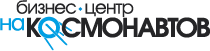 лого Бизнес-центр на ул. Космонавтов