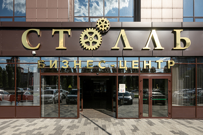 фото ОФИС 95 м2 (39) 0